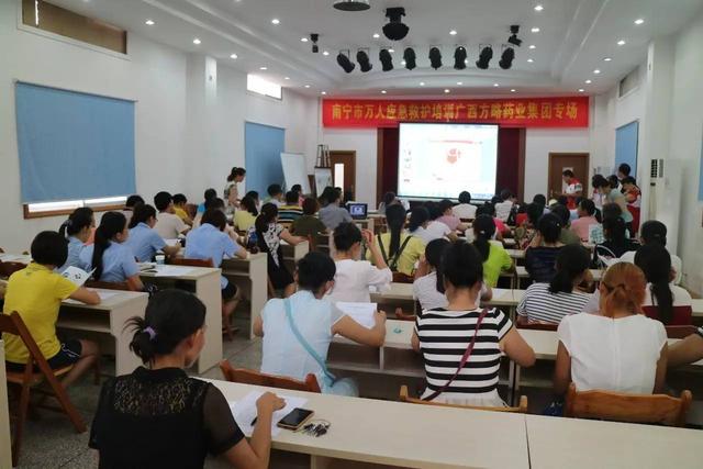 良慶區(qū)紅十字會在廣西方略藥業(yè)集團(tuán)開展消防應(yīng)急救護(hù)實(shí)戰(zhàn)演練培訓(xùn)